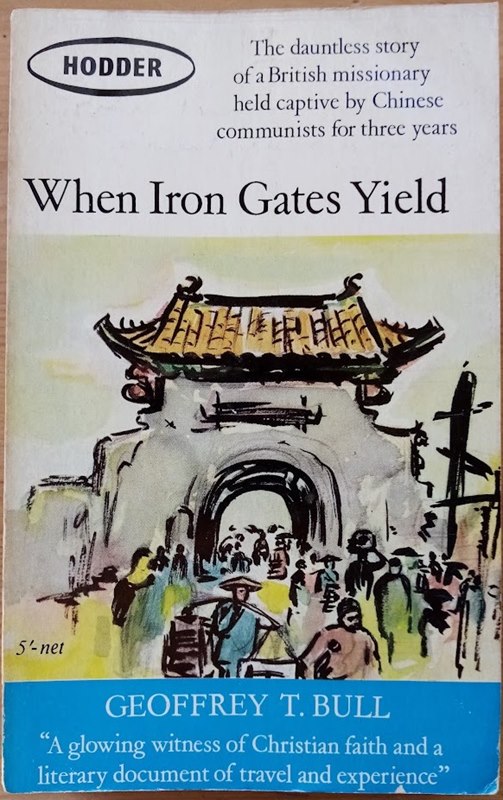 Image for When Iron Gates Yield When Iron Gates Yield