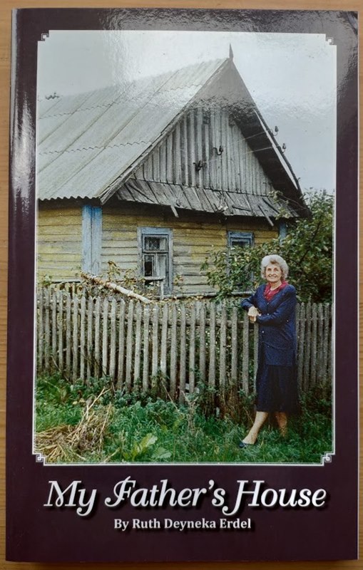 Image for My Fathers House My Fathers House