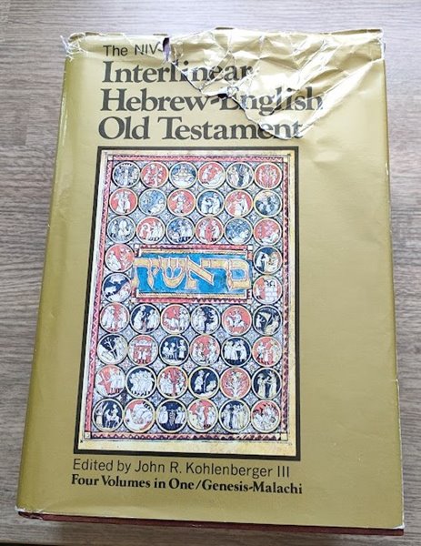 Image for The NIV Interlinear Hebrew-English Old Testament (Four Volumes in One)
