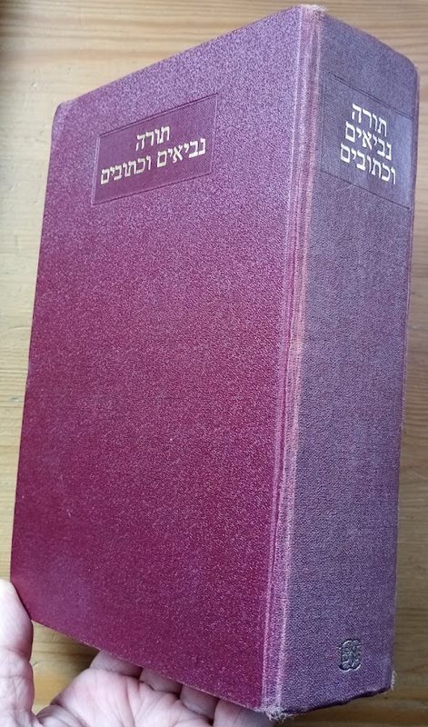 Sepher Torah Neviim u-Ketuvim (Hebrew Old Testament 93 OT)