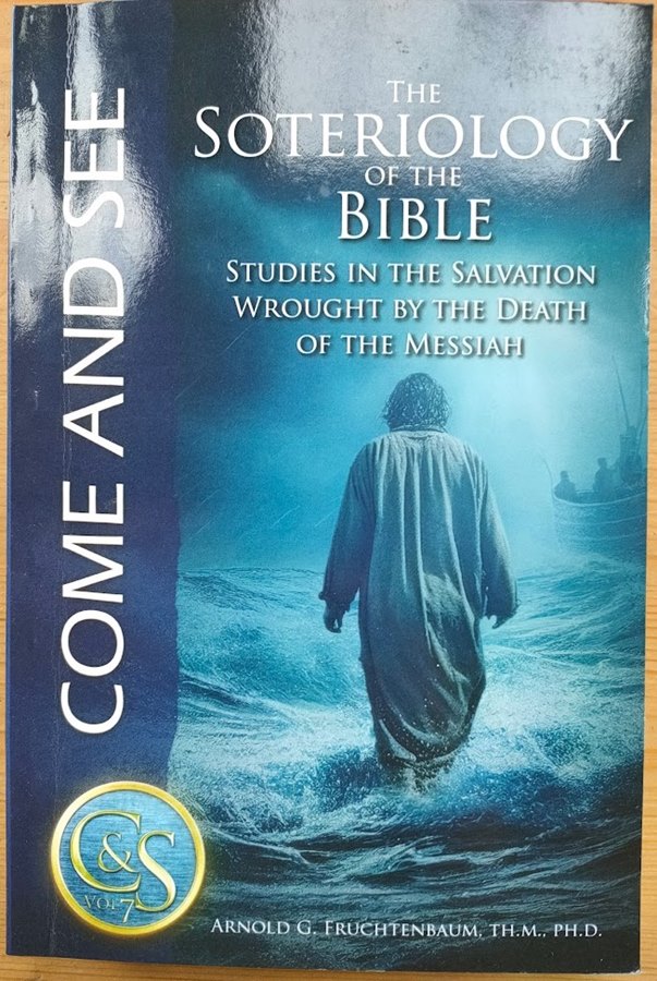 Image for The Soteriology of the Bible: Studies in the Salvation Wrought By the Death of the Messiah (Come and See: Volume 7) The Soteriology of the Bible: Studies in the Salvation Wrought By the Death of the Messiah (Come and See: Volume 7)
