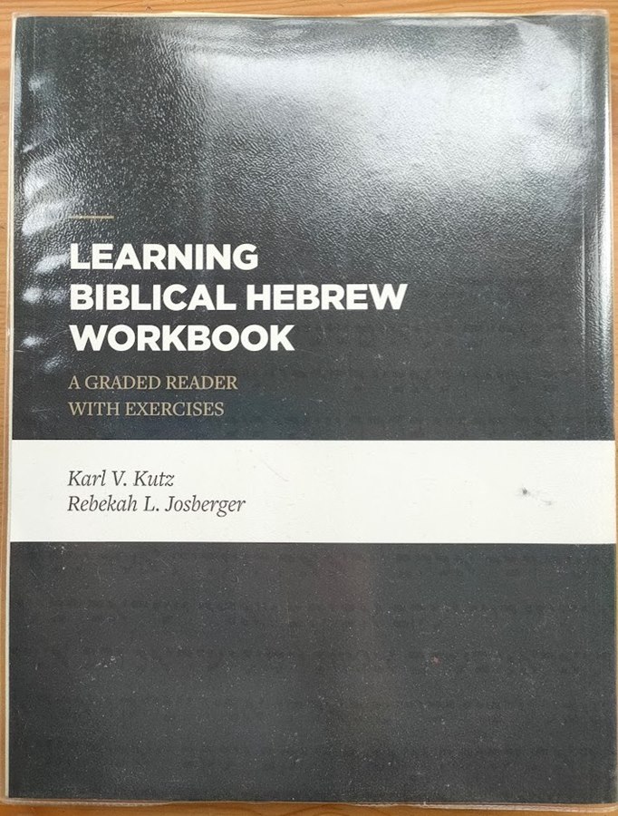 Image for Learning Biblical Hebrew Workbook: A Graded Reader with Exercises Learning Biblical Hebrew Workbook: A Graded Reader with Exercises